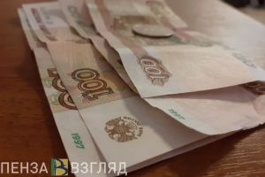 Для пензенцев могут отменить госпошлину за заключение брака