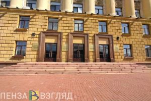 Пензенская область в тройке лидеров взаимодействия с ГИС ГМП