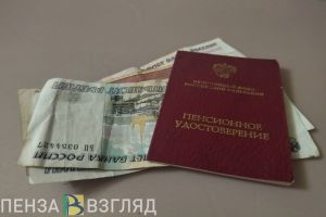 Страховые пенсии пензенцев вырастут на 7,5% в 2024 году