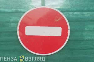 В Лунинском районе на год перекроют автомобильную дорогу
