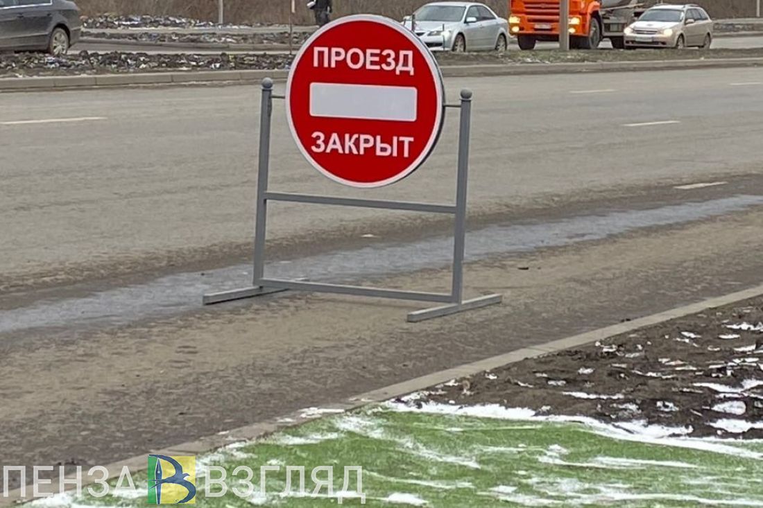 В Засечном перекроют движение транспорта по одной из улиц