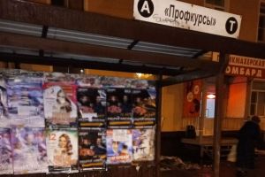 В Пензе ответили на претензию по поводу павильона на остановке «Профкурсы»