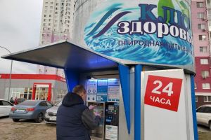 Для похудения пензенцам посоветовали пить качественную воду