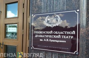 Опубликован список бесплатных мероприятий для пензенских многодетных семей