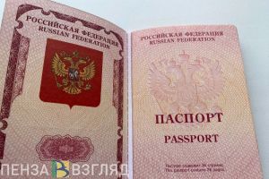 Пензенские призывники и должники скоро должны будут сдать свои загранпаспорта