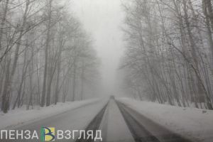 Пензенских водителей призывают быть внимательнее во время снегопада