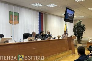 В Пензе состоялись общественные слушания по очистным сооружениям «Маяка»