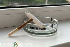 Пензенская область заняла 25-е место в рейтинге по отсутствию вредных привычек