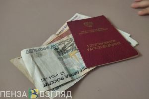 В Бековском районе власти опровергли информацию о невыплате пенсий