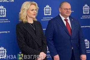 Голикова и Мельниченко подвели итоги совместной работы в Пензенской области
