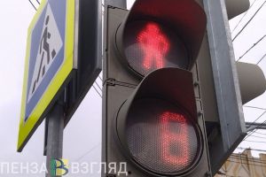 Стало известно, когда в пензенской Терновке скорректируют работу светофора