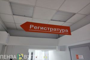 Пензенцам рассказали, что делать при симптомах ОРВИ и гриппа