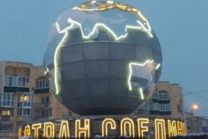 На пензенском монументе «Глобус» тестируют подсветку