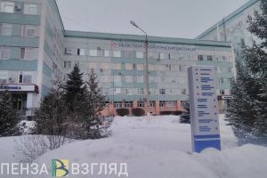 В пензенском Минздраве подсказали, как записаться на прием в онкодиспансер