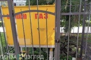 В 2023 году в Пензенской области заключили более 7 500 договоров на догазификацию