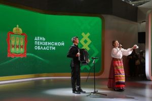 Пензенцы тоже: 97% посетителей выставки «Россия» испытали гордость за страну