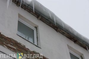 14 декабря пензенцев ждет ухудшение погодных условий