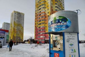 «Ключ здоровья» поможет наладить метаболизм и продлить молодость