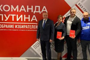 Пензенцы поучаствовали в заседании по выдвижению Путина кандидатом в президенты