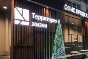 ЦБ ужесточил условия по ипотеке, но еще можно купить квартиру на старых условиях