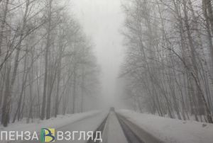 В Пензенской области отменили режим, введенный из-за морозов