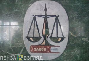 Вынесен приговор по связанному с «Инвест-гарант» делу экс-директора филиала банка