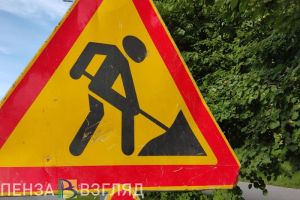 Назван срок строительства дороги между улицами Гладкова и Плеханова в Пензе
