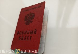 Пензенцы смогут проходить срочную службу в органах ФСБ