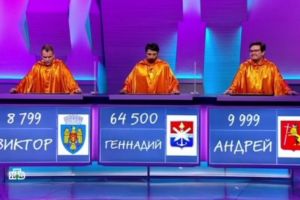 Назван вопрос, который задали жителю Каменки, победившему в «Своей игре»