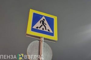 В Спасском районе четыре пешеходных перехода не освещаются ночью