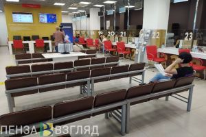 Стало известно, как будут работать пензенские центры услуг в начале 2024 года