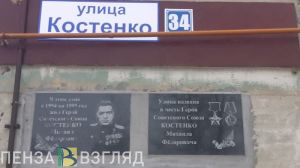 В сердобском лицее реализуют проект «Незабытый подвиг героя»