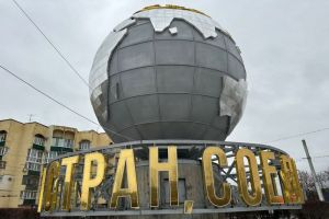 Надписи у монумента «Глобус» в Пензе вернули знак препинания