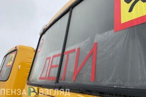 Пензенскому Минтруду передают полномочия регионального Минобра в сфере опеки