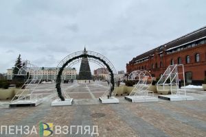 В Пензе отменили новогодние гуляния на площади Ленина