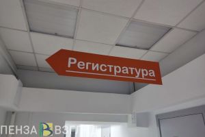 В новогодние каникулы более 600 пензенцев обратились к травматологам