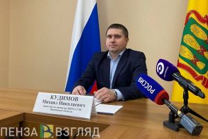 Голосование за обустройство пензенских общественных территорий начнется в марте