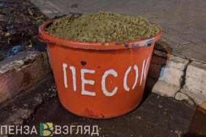 В пензенском УЖКХ ответили на вопрос об использовании реагентов в городе
