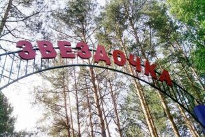В Пензенской области расширен перечень пунктов временного размещения приезжих