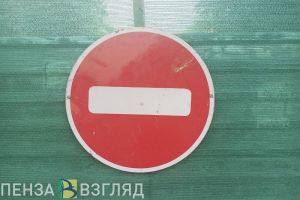 В Пензенской области временно ограничено движение на участке трассы М-5 «Урал»