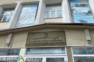 Пензенские работники местного самоуправления смогут стать «заслуженными»