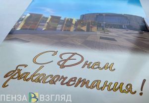 В Пензенской области намерены выдавать сертификат на обследование молодоженов