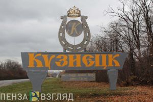 Прокуратура заставила провести ремонт в учреждении соцобслуживания в Кузнецке