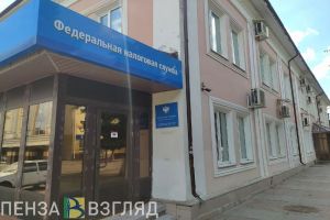 В Пензенской области напомнили о льготах по имущественным налогам для физлиц