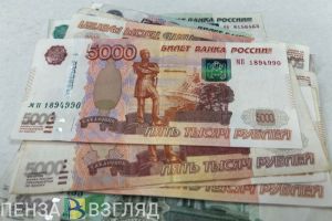 Индексация более чем 40 выплат и пособий ожидает пензенцев с 1 февраля 2024 года