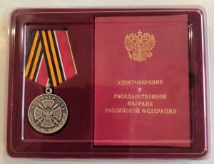 Участник СВО из Пензы награжден медалью «За храбрость»