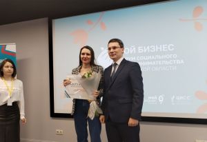 В Пензе стартовал Форум социального предпринимательства