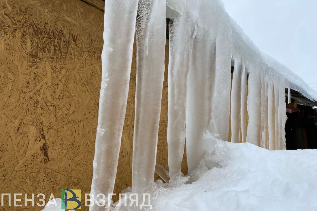 В пензенском ЦУР объяснили, кто отвечает за ликвидацию наледи и сосулек