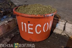 В Пензенской области из-за гололеда объявлен желтый уровень погодной опасности
