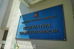 Большинству пензенских преступников от 30 до 49 лет